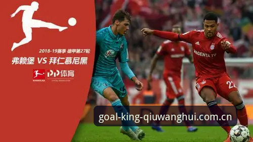 2026球王会流畅体验 2026球王会流畅体验完整指南:从下载到畅玩一步到位