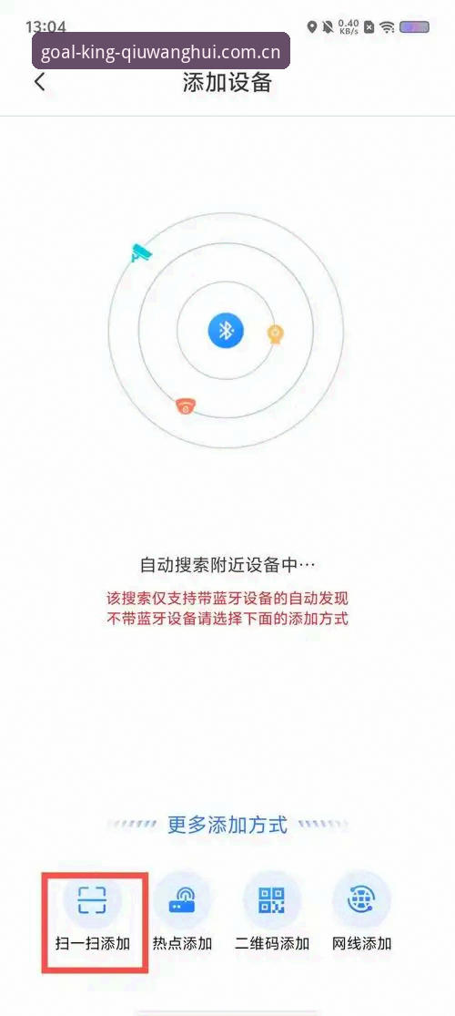 球王会APP安装功能详解 球王会APP安装功能详解:最新版本v2.1.0上线,用户量激增30%