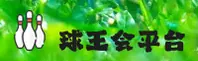 球王会官网 | 球王会APP下载 | qiuwanghui入口